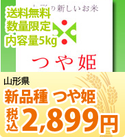 23�N 1���� �R�`�Y��P5kg