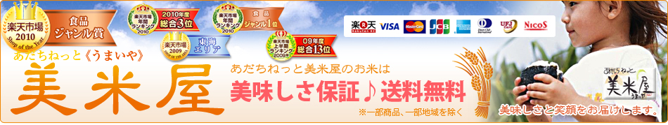 �������˂���[���ĉ�]
