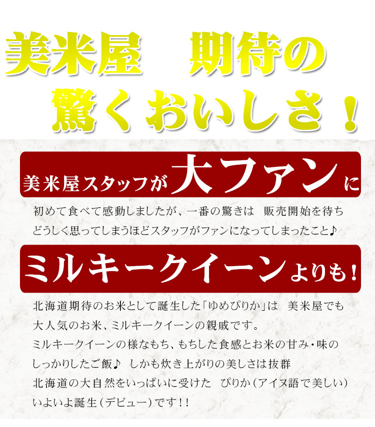 安心