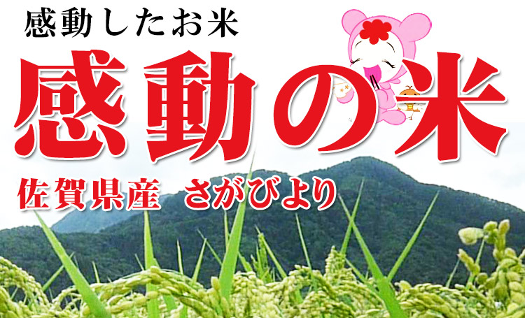 特別な方にご紹介