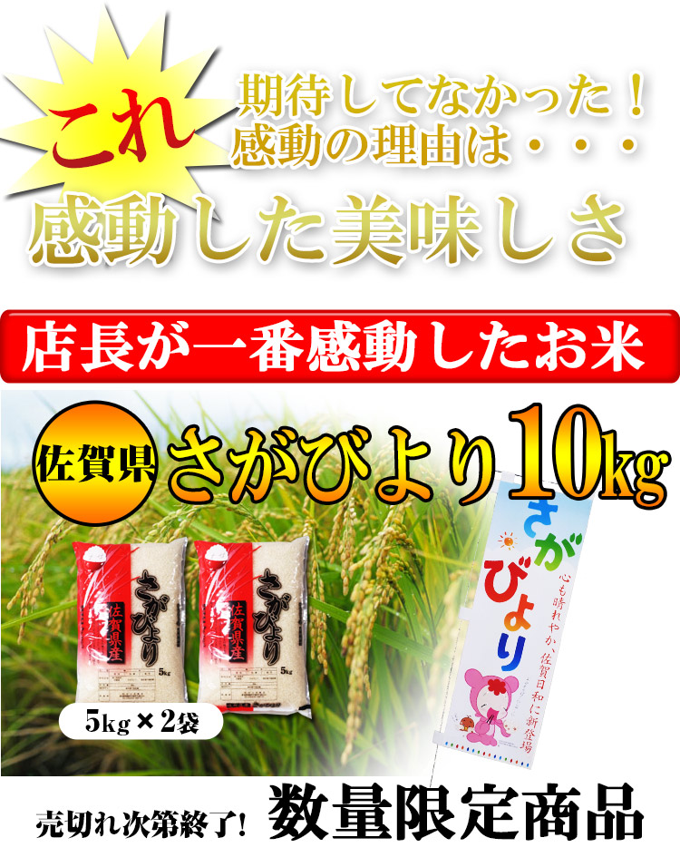 美味しさ保障
