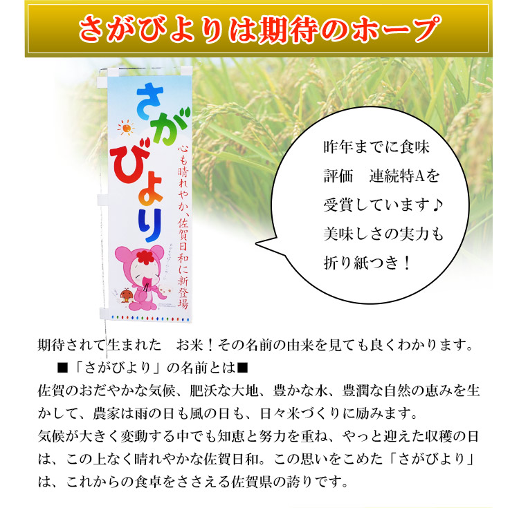お一人様20kg限りでお願いします。
