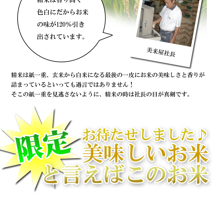 全品返品保証